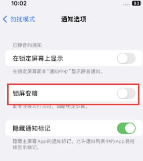 苹永兴果维修分享iPhone主屏幕壁纸显得模糊怎么办