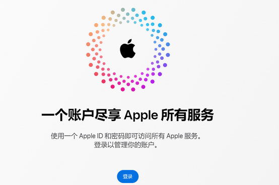 永兴iPhone维修中心分享iPhone下载应用时重复提示输入账户密码怎么办 