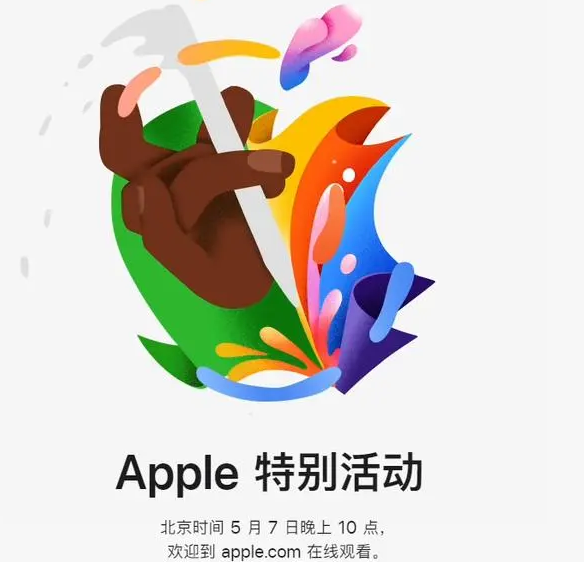 永兴永兴ipad维修服务点分享新款iPad Pro和iPad Air要来了