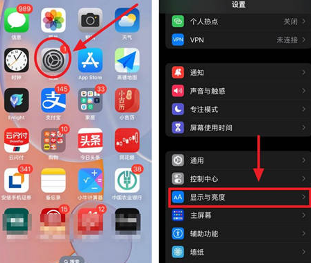 永兴苹果15换屏服务分享iPhone15屏幕常亮怎么办 