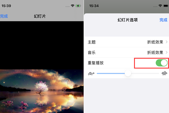 永兴苹果14维修店分享iPhone14相册视频如何循环播放