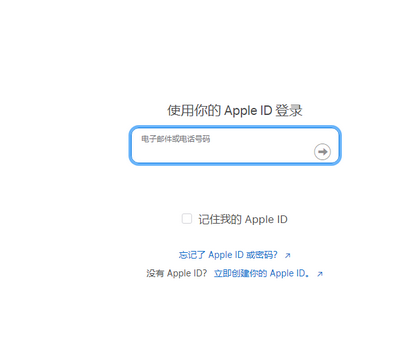 永兴苹果维修网点分享iPhone如何查询序列号 