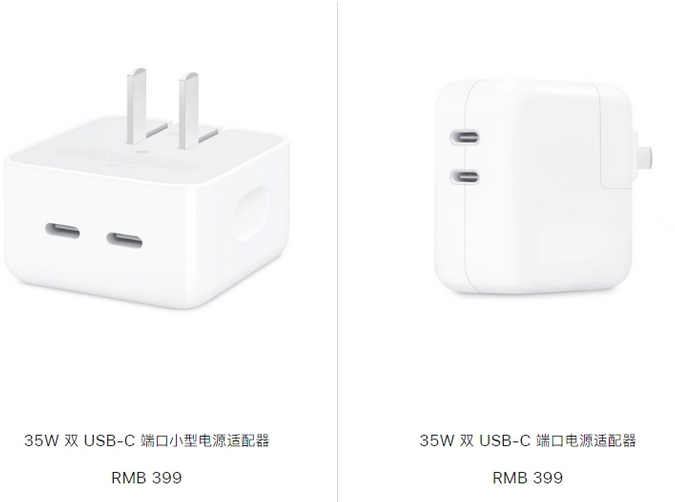 永兴苹果15服务店分享iPhone15系列会不会有35W有线充电