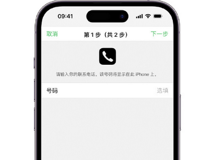 永兴apple维修店分享如何通过iCloud网页查找iPhone位置