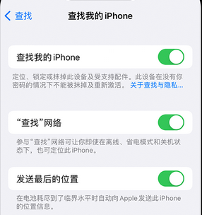 永兴apple维修店分享如何通过iCloud网页查找iPhone位置 