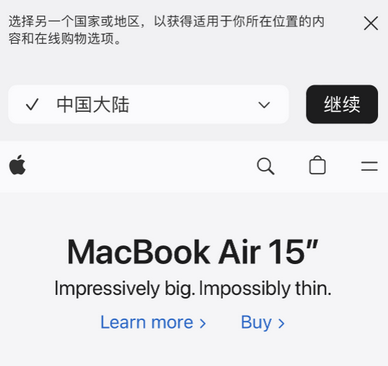 永兴apple授权维修如何将Safari浏览器中网页添加到桌面