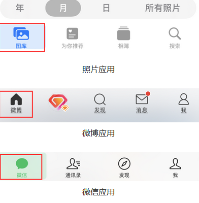 永兴苹果换屏维修分享iPhone屏幕上出现方块按钮如何隐藏