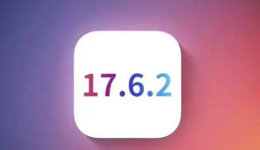 永兴苹果维修店铺分析iOS 17.6.2即将发布 