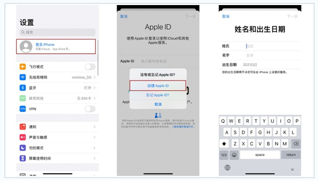 永兴苹果维修网点分享:Apple ID有什么用?新手如何注册iPhone14 ID? 