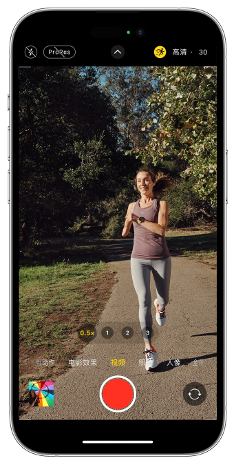 永兴苹果14维修店分享iPhone 14 机型使用“运动模式”拍摄更稳定的视频 
