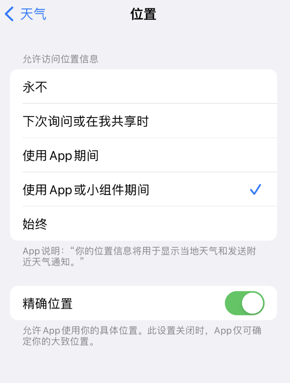 永兴苹果服务网点分享你会去哪购买iPhone手机？如何鉴别真假 iPhone？ 