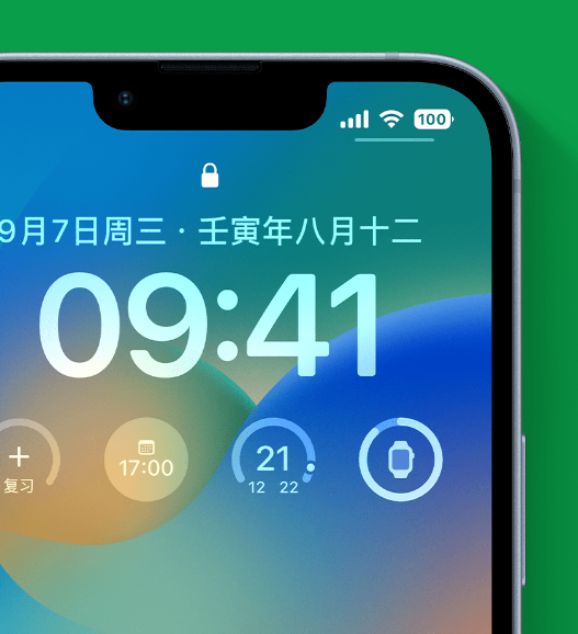 永兴苹果手机维修分享官方推荐体验这些 iOS 16 新功能 