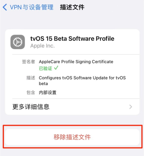 永兴苹果手机维修分享iOS 15.7.1 正式版适合养老吗 