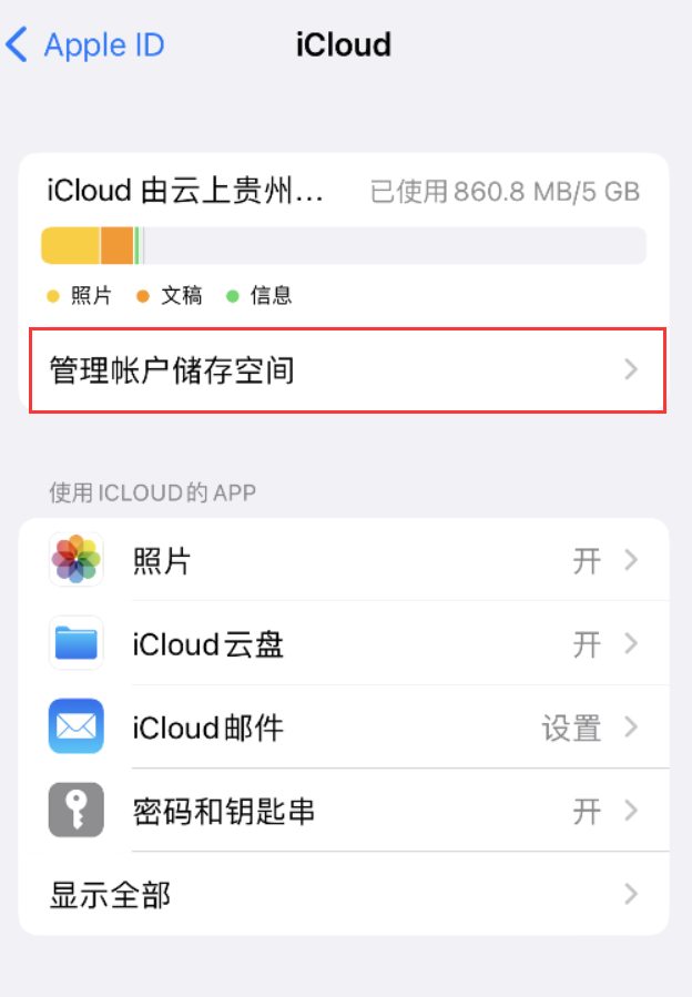 永兴苹果手机维修分享iPhone 用户福利 