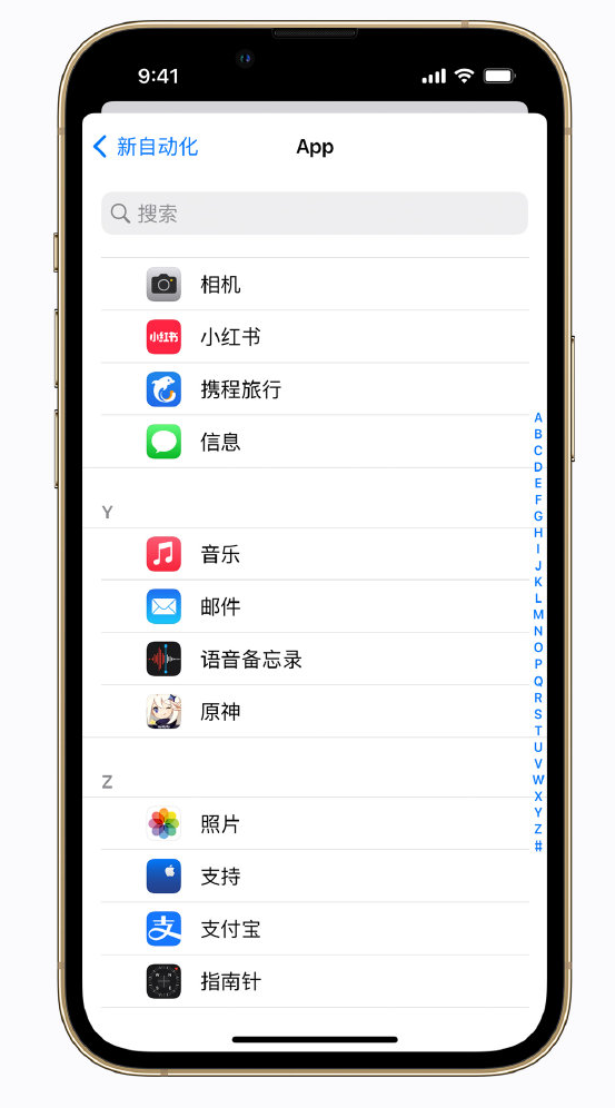 永兴苹果手机维修分享iPhone 实用小技巧 