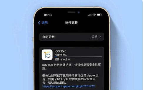 永兴苹果手机维修分享iOS 15.6续航怎么样 