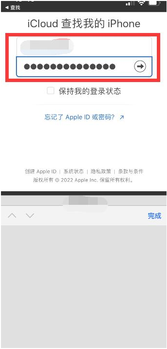 永兴苹果13维修分享丢失的iPhone13关机后可以查看定位吗 