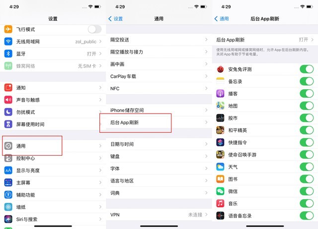 永兴苹果手机维修分享苹果 iPhone 12 的省电小技巧 