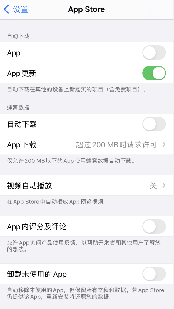 永兴苹果手机维修分享iPhone 12 已安装的 App 为什么会又显示正在安装 