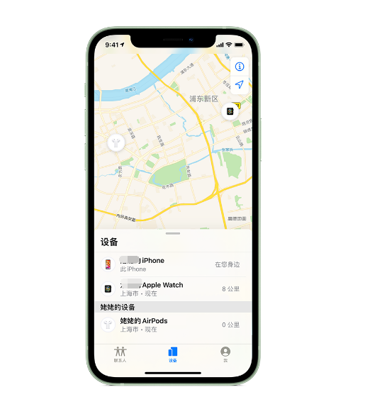 永兴苹果手机维修分享iPhone “家人共享”功能 