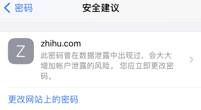 永兴苹果手机维修分享iOS 14 小技巧 
